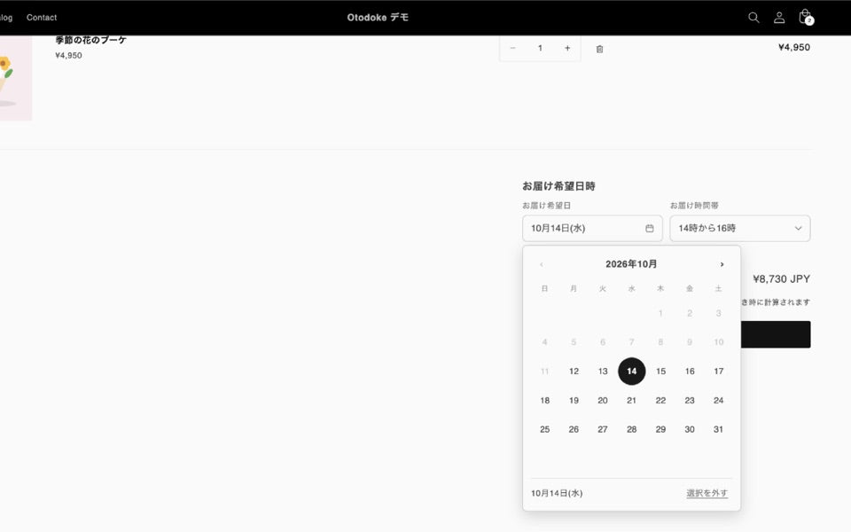 Example screen: Choose a date in the cart