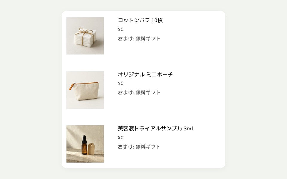 Example screen: Add automatically